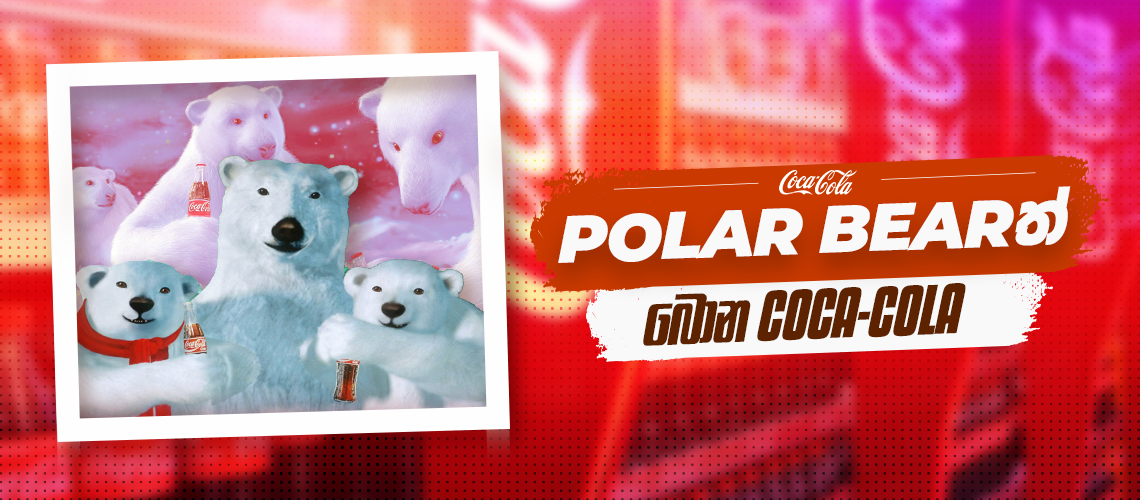 Polar Bearth bona Coca-Cola