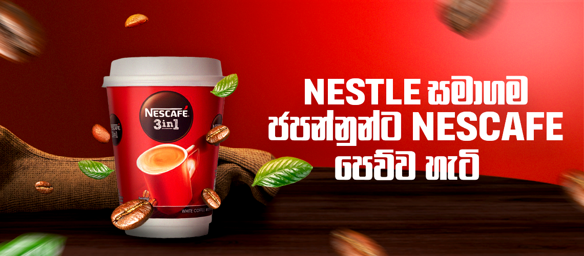Nestle samagama japannunta Nescafe pewwa hati