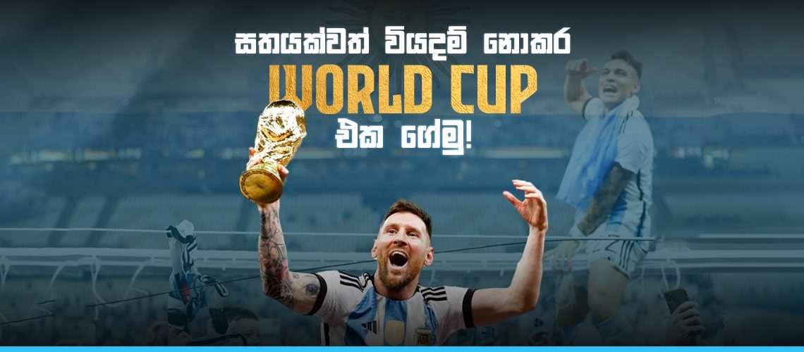 awurudu 30 kata passe Argentinawa Football World Cup eka dinuwa